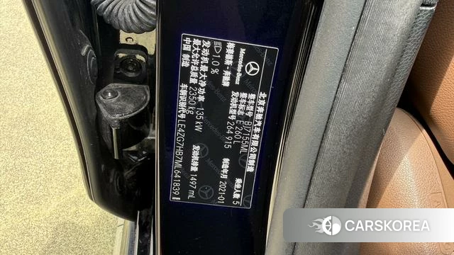 Mercedes-Benz E-class id 4240470 из Китая 18
