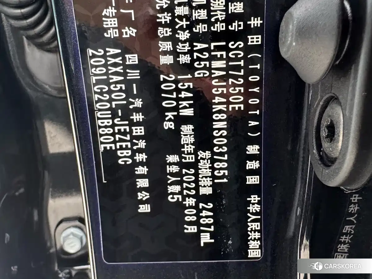 Toyota Avalon id 4628197 из Китая 16