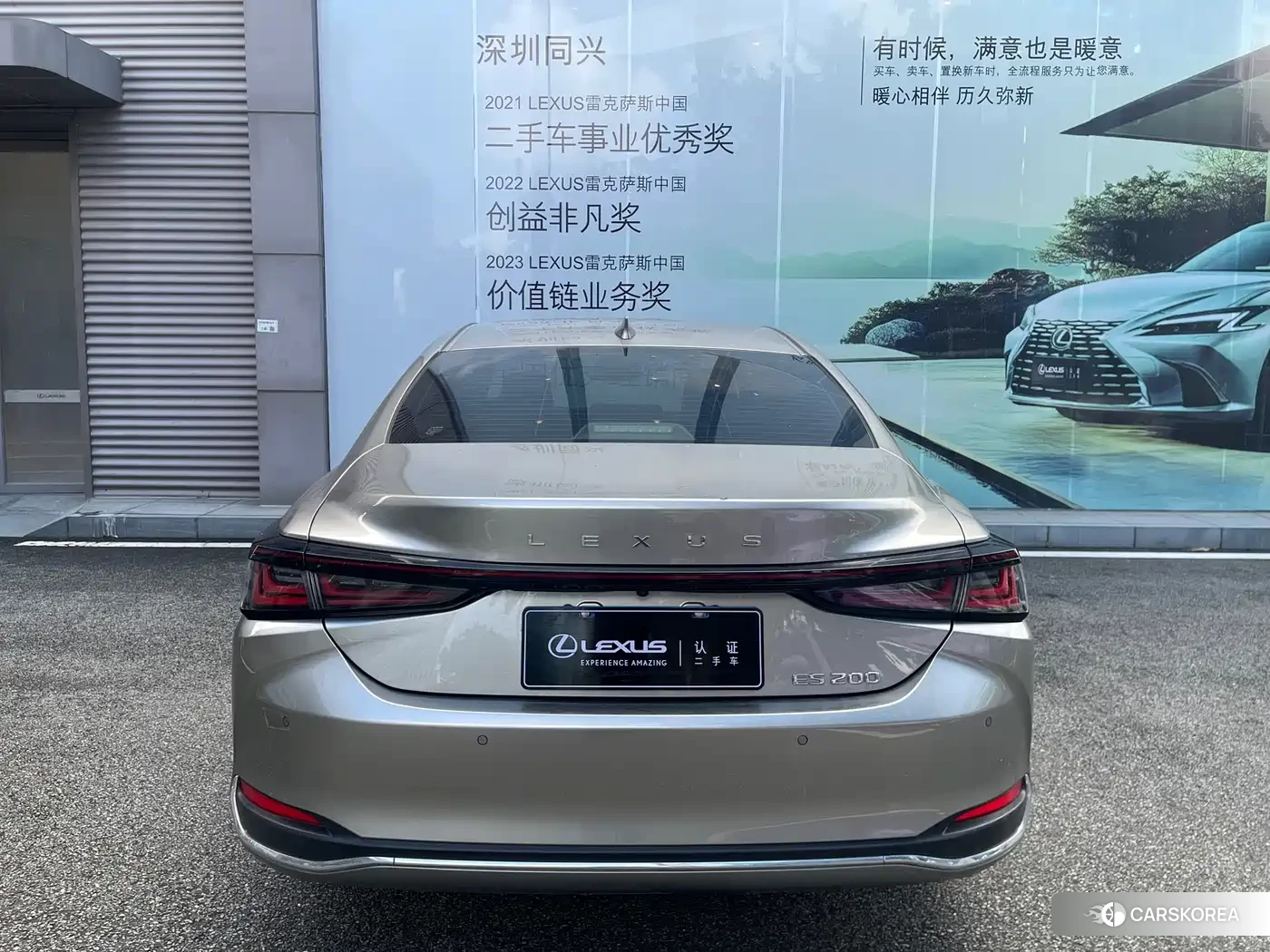 Lexus ES id 4576351 из Китая 12