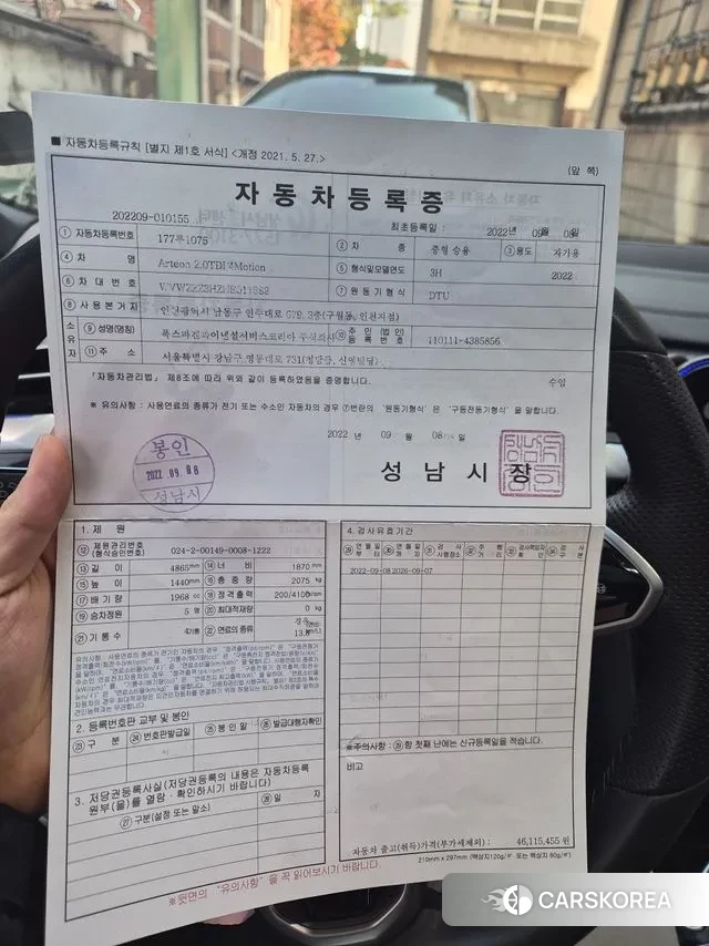 Volkswagen Arteon 2022 Серый из Кореи, фото 4