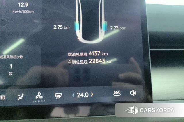 Changan Qiyuan A07 id 4212961 из Китая 11
