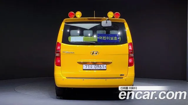 Hyundai The New Grand Starex id 2510488 из Кореи 14