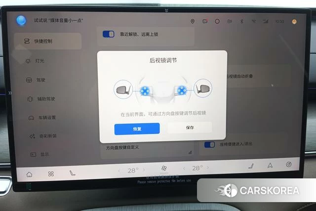 Chery Tiggo 8 PLUS id 4213464 из Китая 11