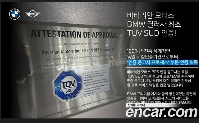 BMW X7 (G07) 2022 Серый из Кореи, фото 4