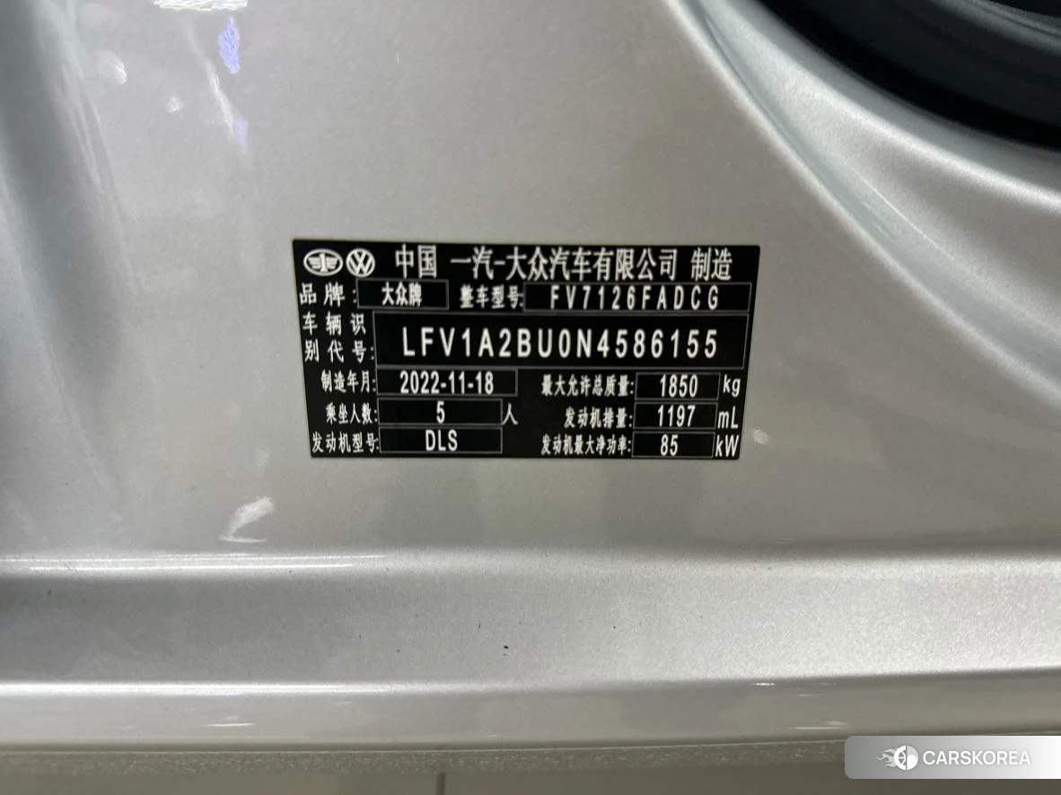 Volkswagen Sagitar id 4504682 из Китая 9