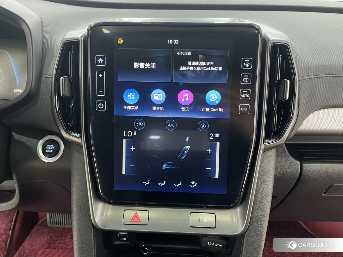 Hyundai ix35 id 4452097 из Китая 11