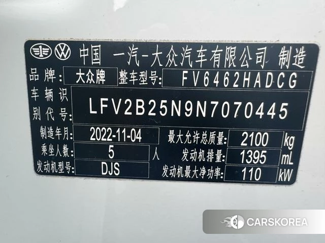 Volkswagen Tanyue id 4368098 из Китая 18