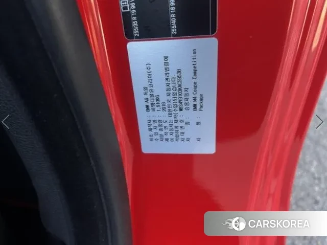 BMW M4 (F82) 2019 Красный из Кореи, фото 4