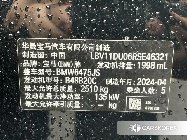 BMW X3 id 4277579 из Китая 7