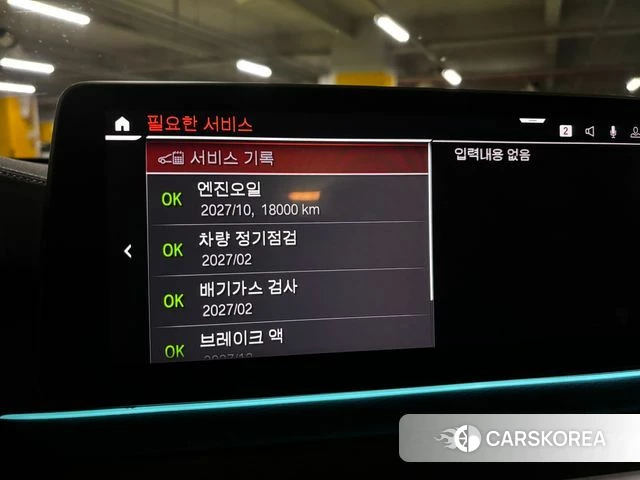 BMW 6 Series GT (G32) 2023 Небесно-голубой из Кореи, фото 4