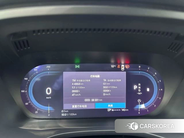 Volvo XC60 id 3890113 из Китая 24