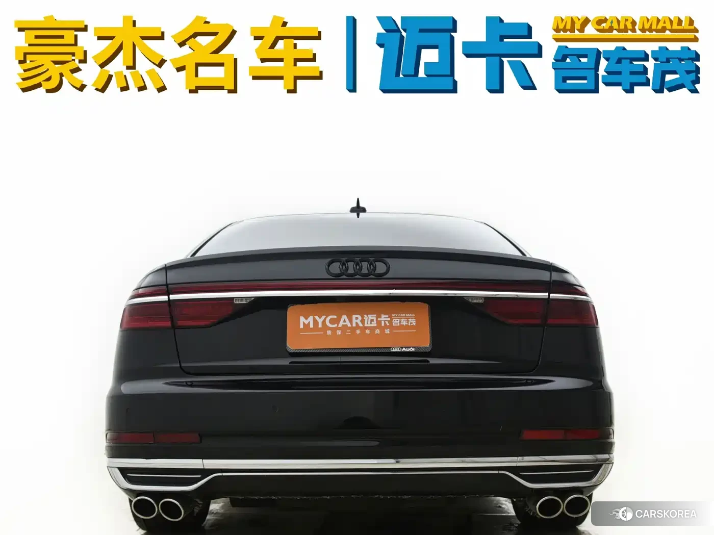 Audi A8 id 4654418 из Китая 9