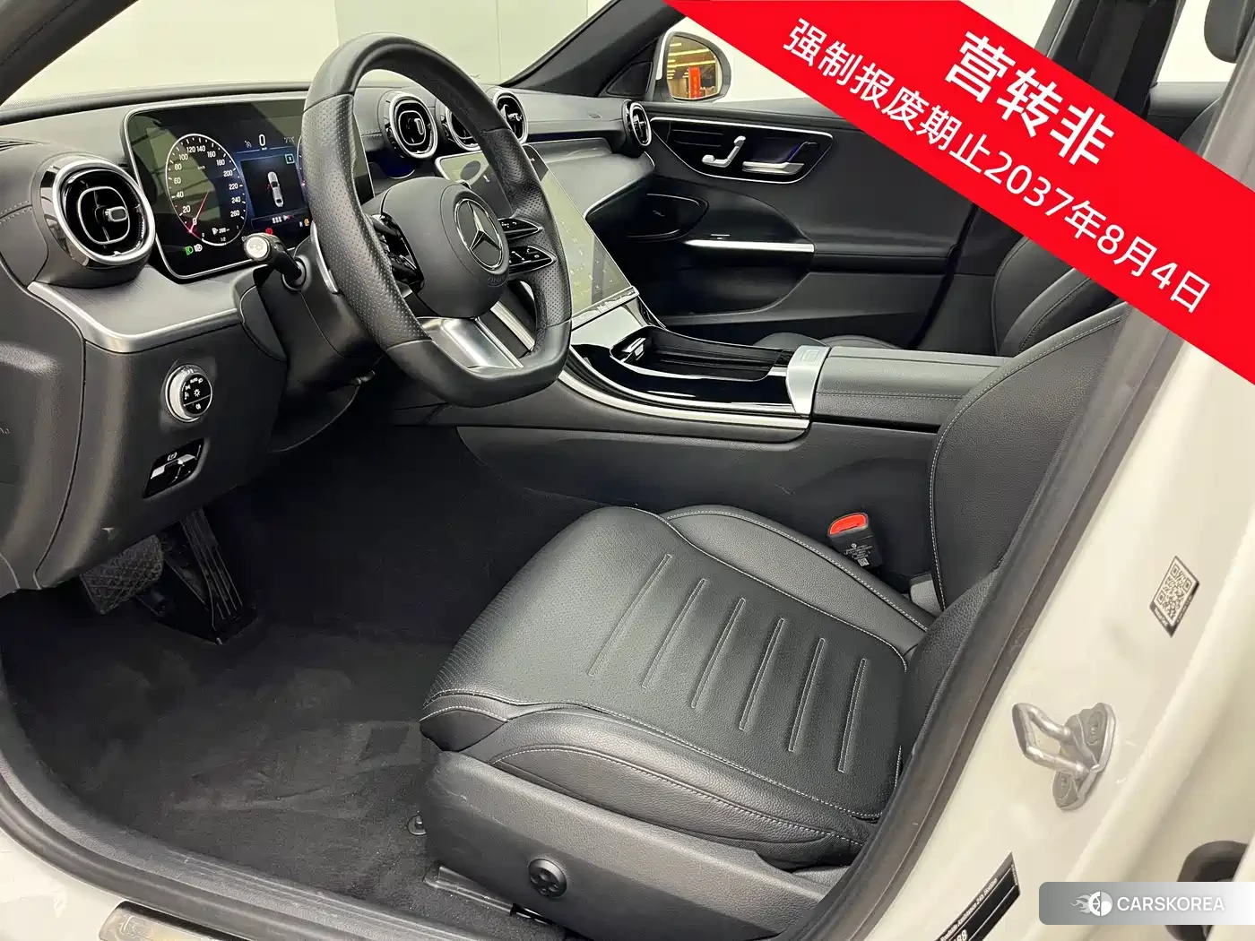 Mercedes-Benz C-class 2022 Белый из Китая, фото 4