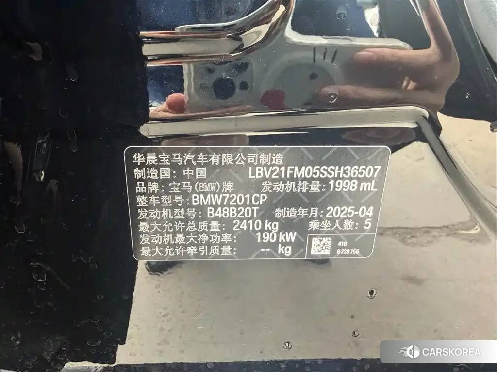 BMW 5 series id 4629123 из Китая 9