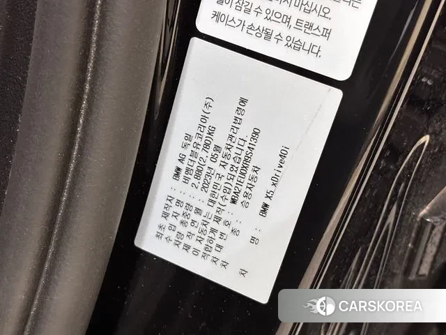 BMW X5 (G05) 2023 Черный из Кореи, фото 4