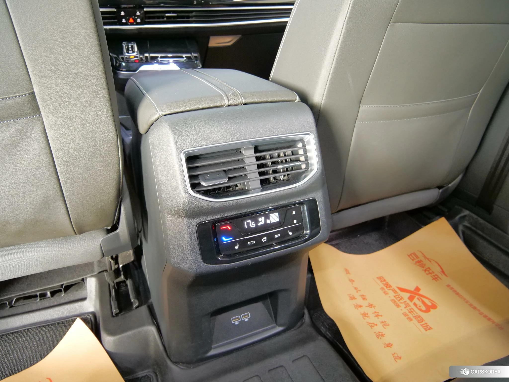 Volkswagen Lanjing id 4421000 из Китая 15