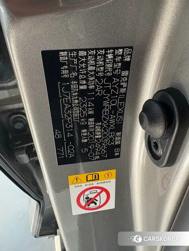 Lexus NX 2019 Шампань из Китая, фото 6