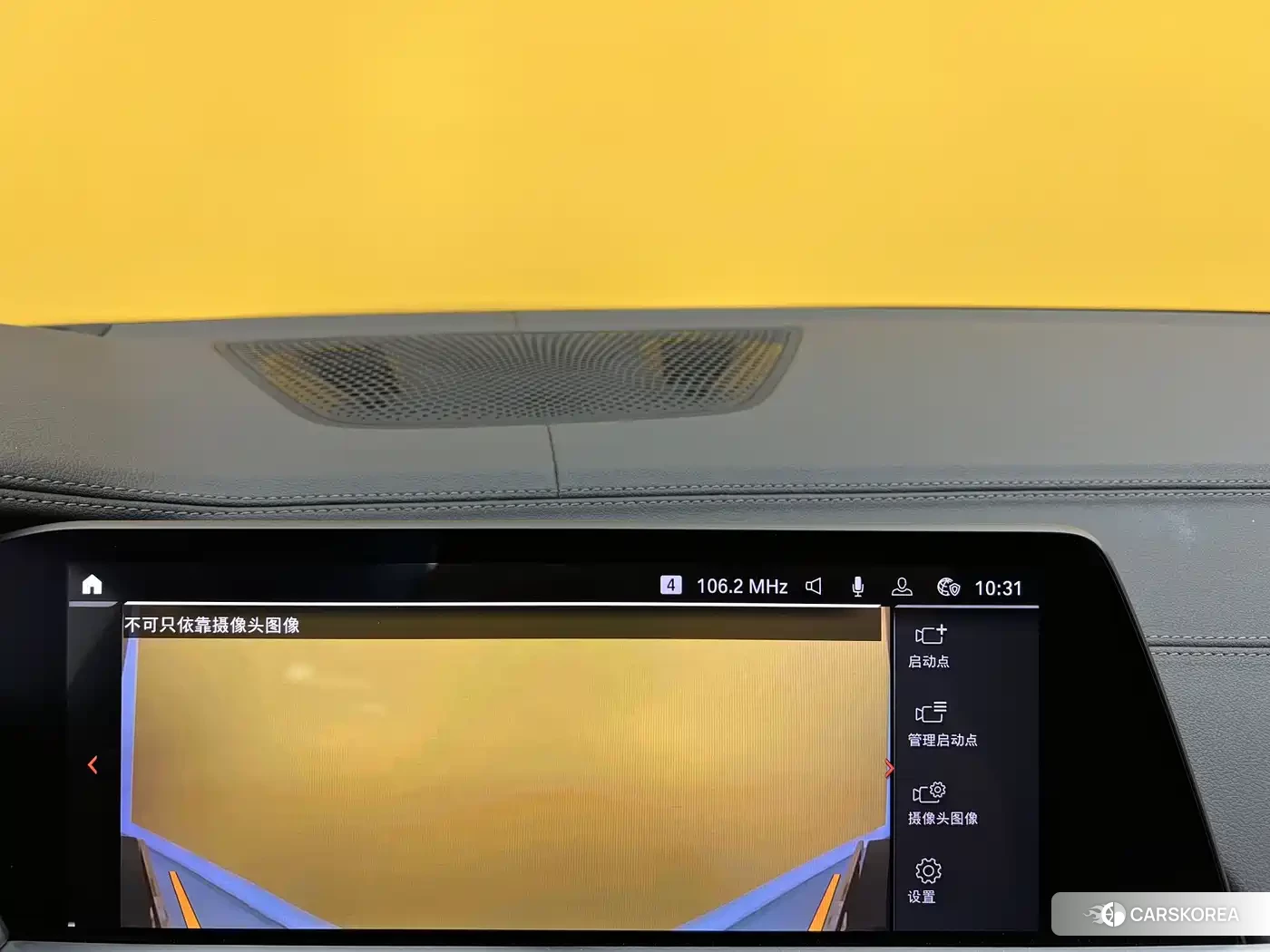 BMW X5 id 4547280 из Китая 34