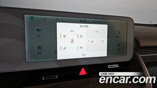 Hyundai Ionic 5 id 2610871 из Кореи 14