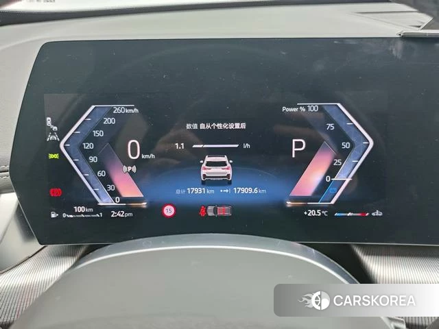 BMW X1 id 4275903 из Китая 7