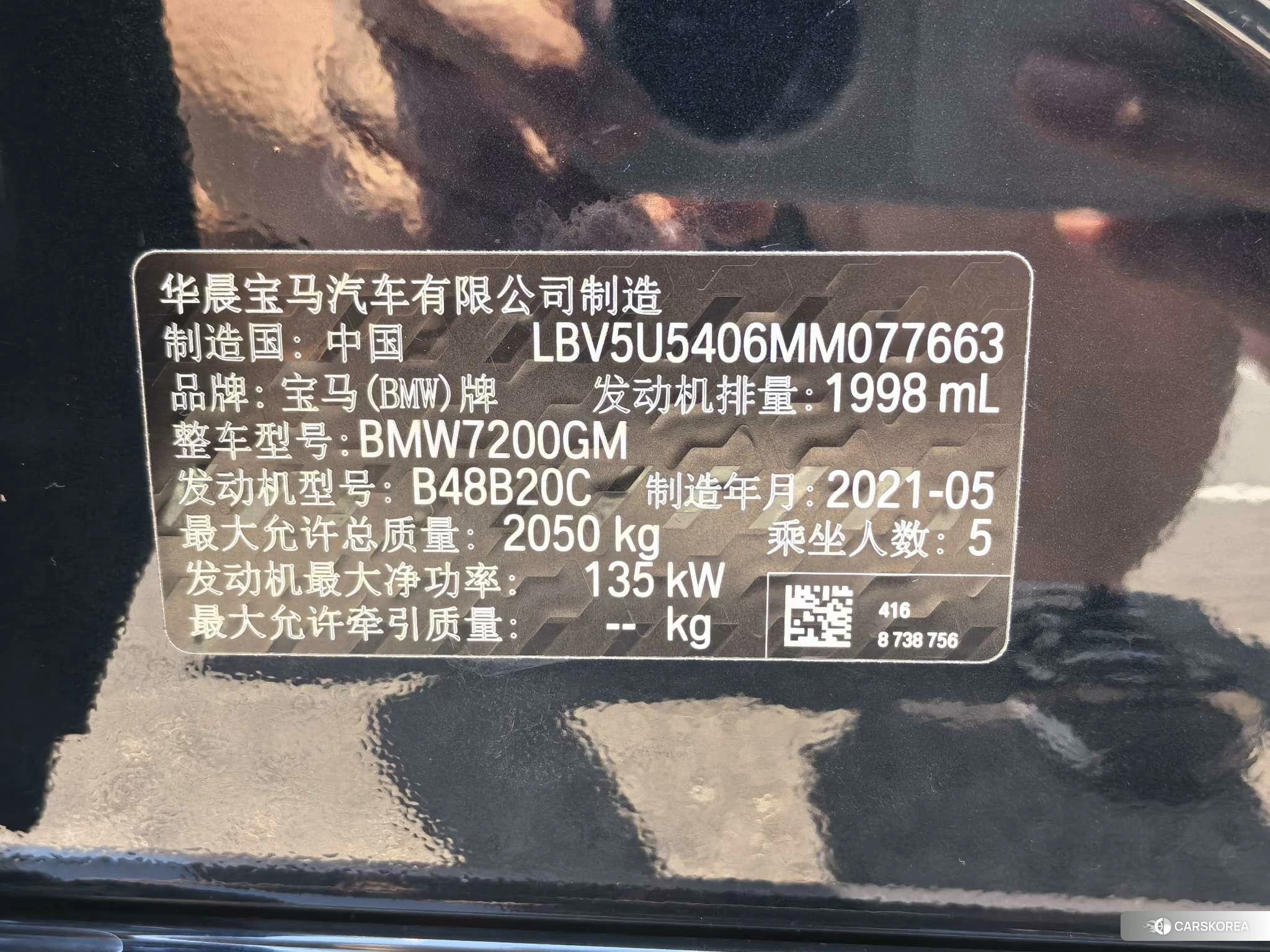 BMW 3 series id 4440627 из Китая 10
