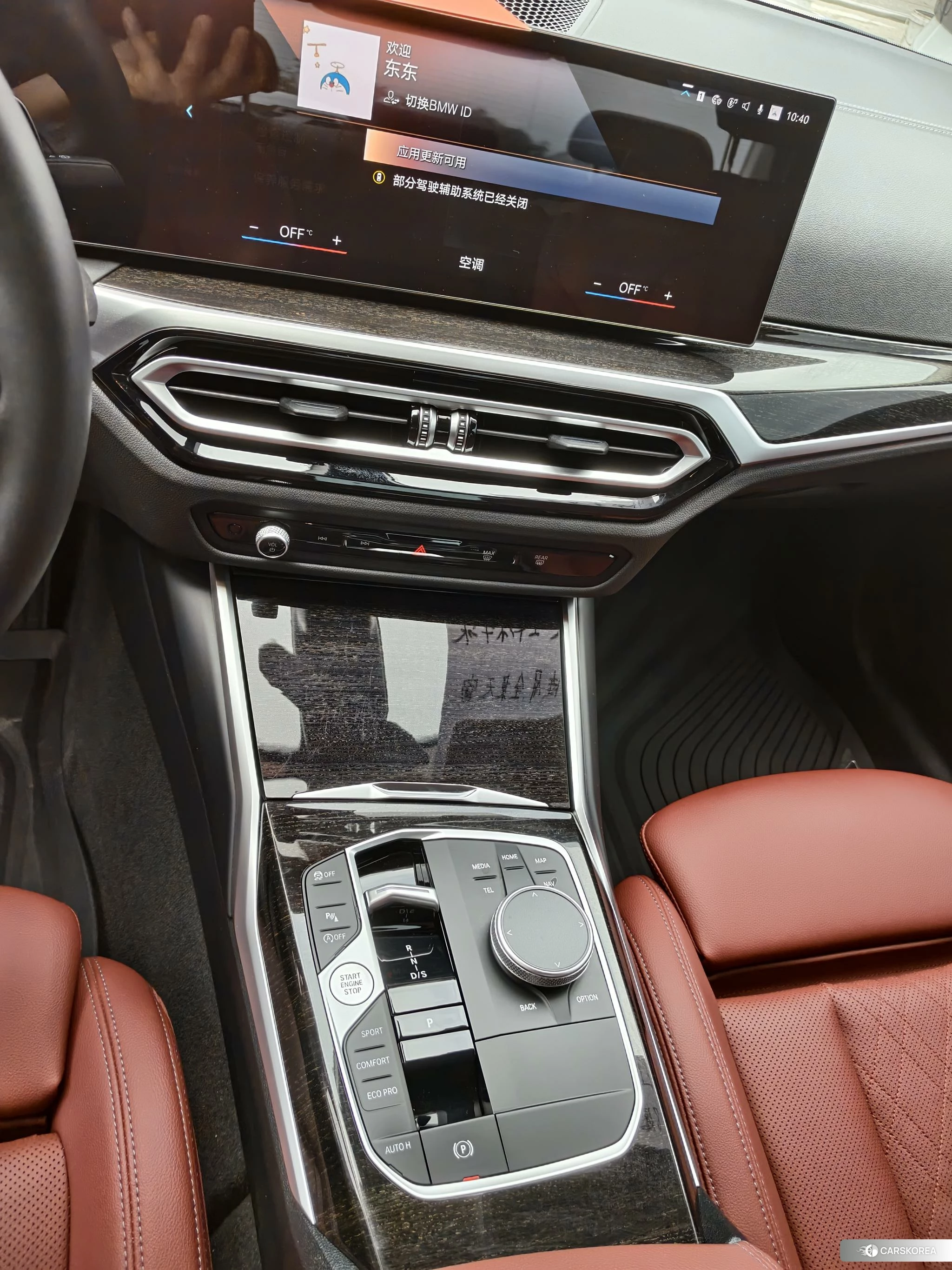 BMW 3 series id 4479861 из Китая 7