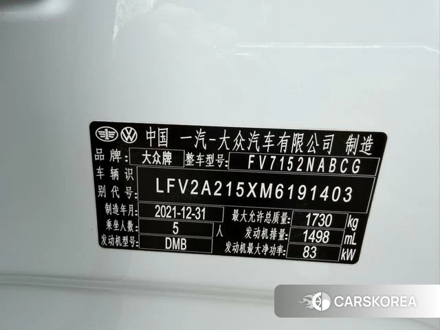 Volkswagen Bora id 4298190 из Китая 21