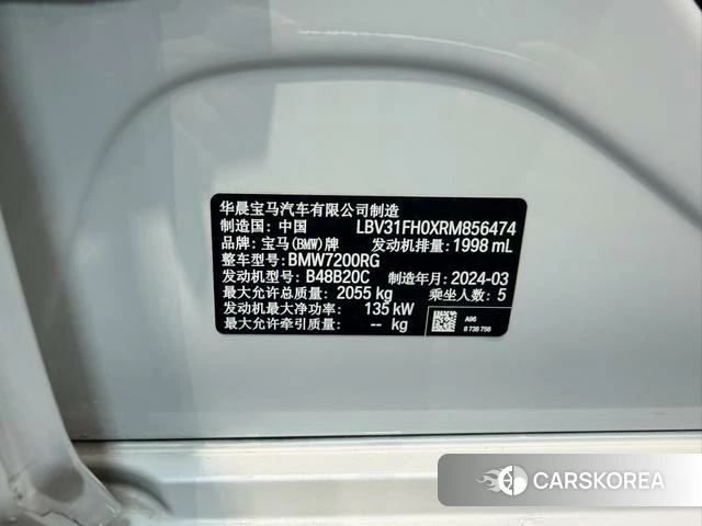 BMW 3 series id 4277507 из Китая 13
