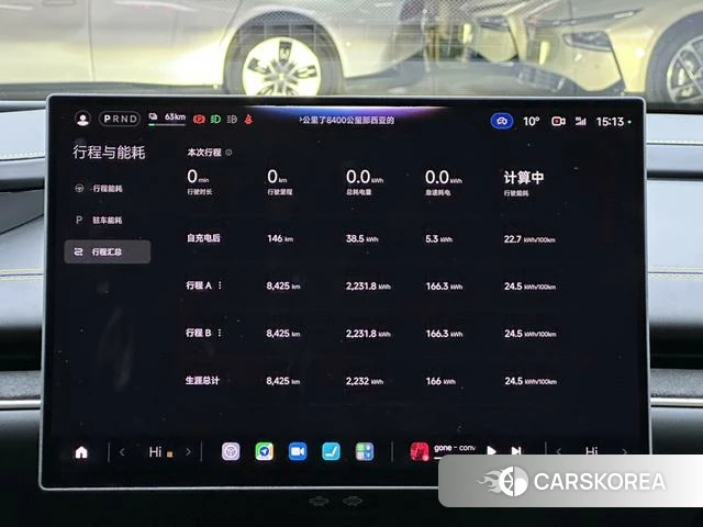 Xiaomi Car Xiaomi SU7 Ultra id 3913842 из Китая 17