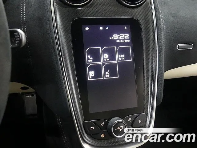 McLaren 570S id 2758559 из Кореи 14