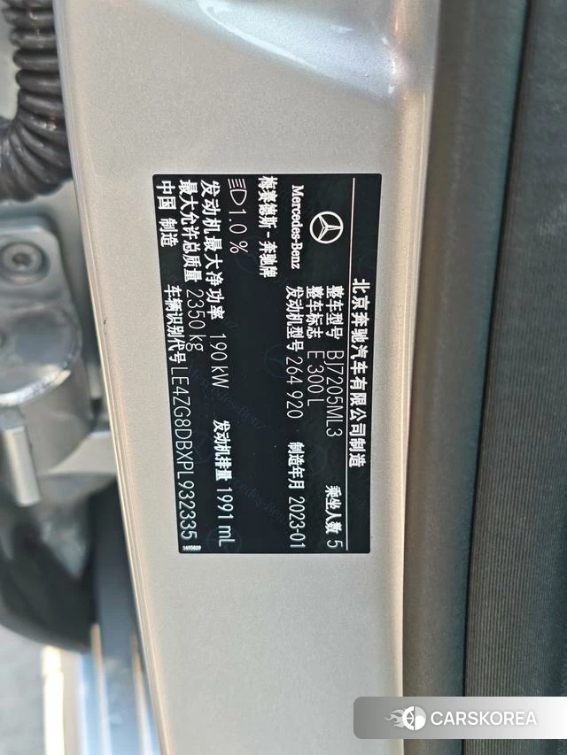 Mercedes-Benz E-class id 4271497 из Китая 15