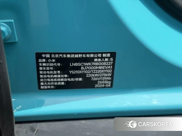 Xiaomi Car Xiaomi SU7 2024 Синий из Китая, фото 5
