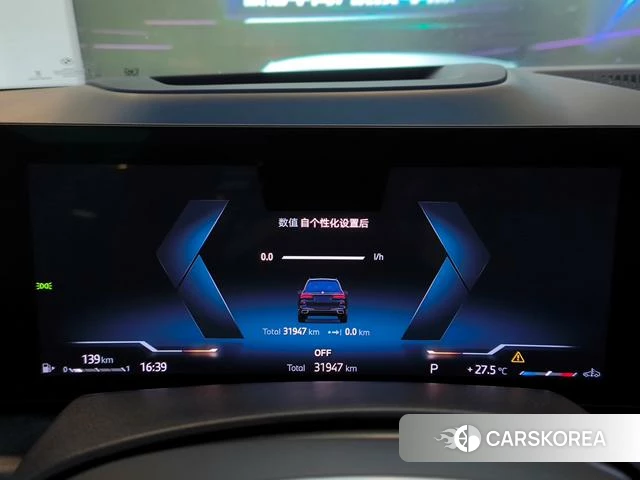 BMW X7 id 4264047 из Китая 33
