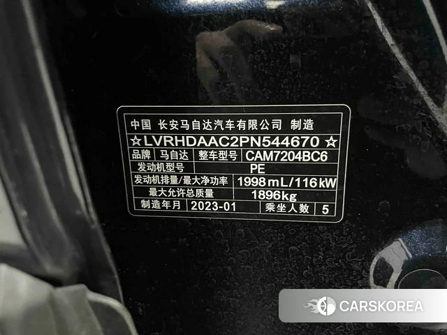 Mazda CX-30 id 3983464 из Китая 13