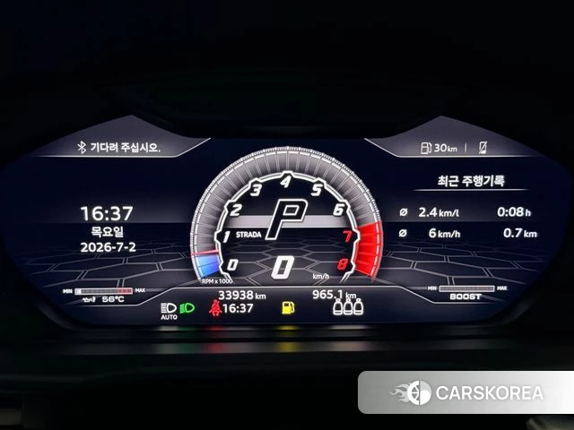 Lamborghini Urus id 4535698 из Кореи 14