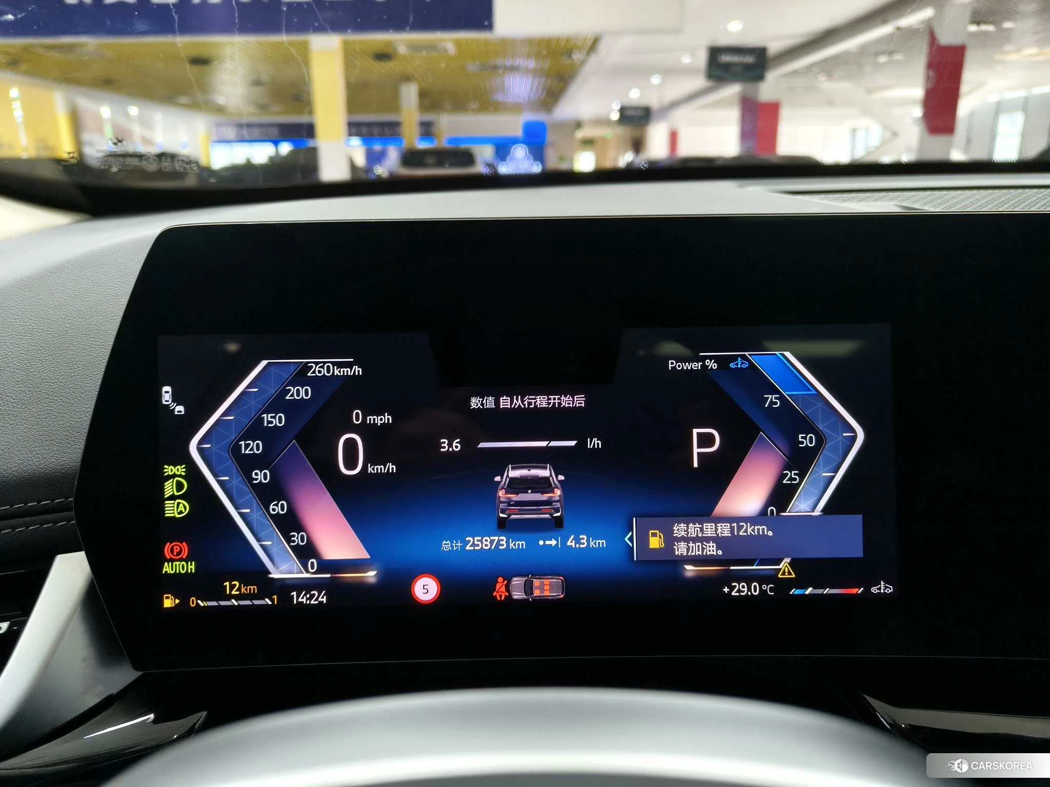 BMW X1 id 4485428 из Китая 13