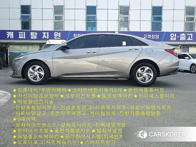 Hyundai Avante (CN7) id 2901788 из Кореи 14
