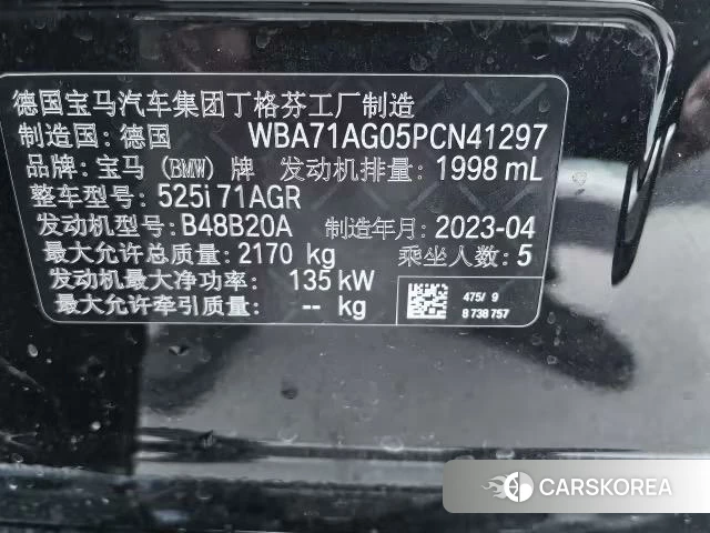BMW 5 series (imported) 2023 Черный из Китая, фото 4
