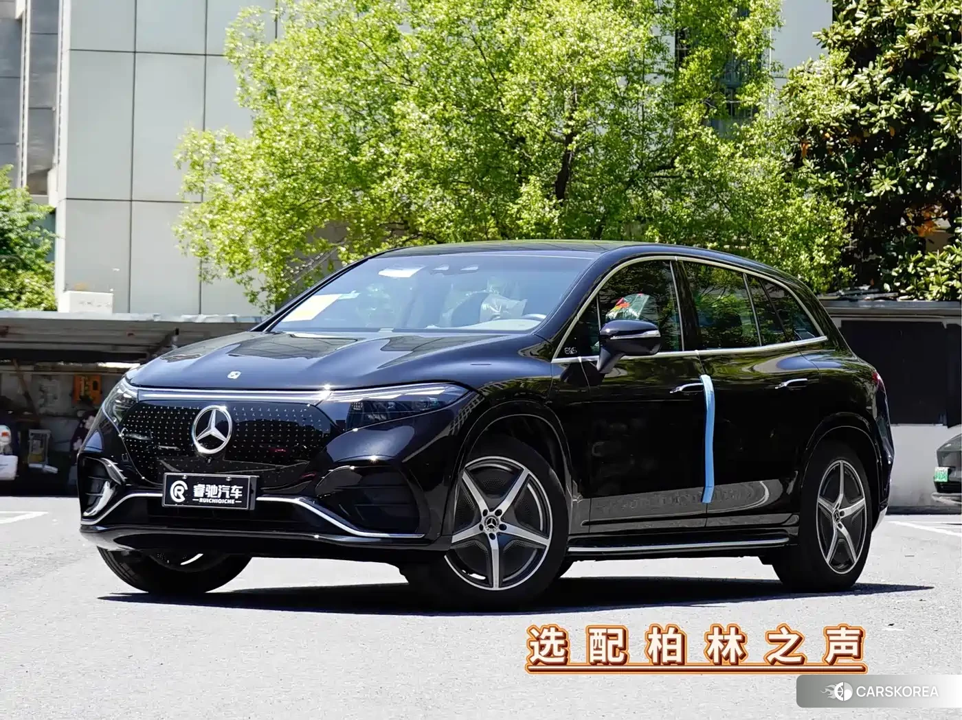 Mercedes-Benz EQS id 4685904 из Китая 13