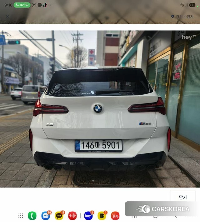 BMW X3 (G45) id 3841061 из Кореи 12