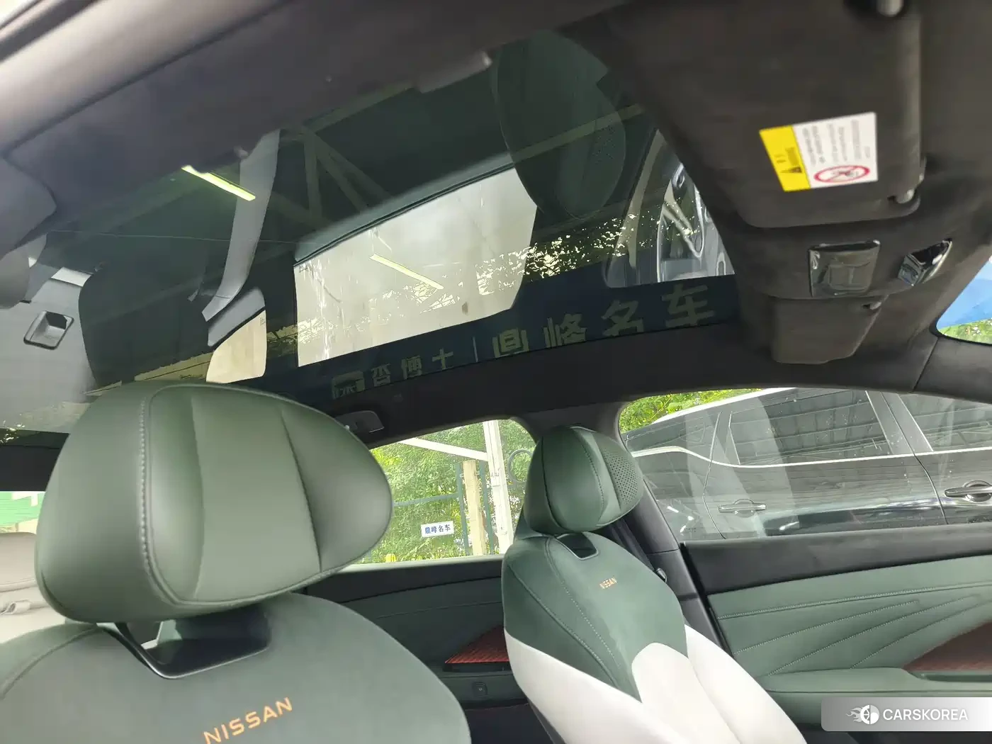Nissan N7 id 4669251 из Китая 14