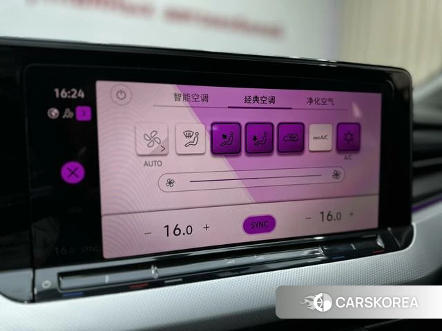 Volkswagen Lingdu id 4300741 из Китая 19