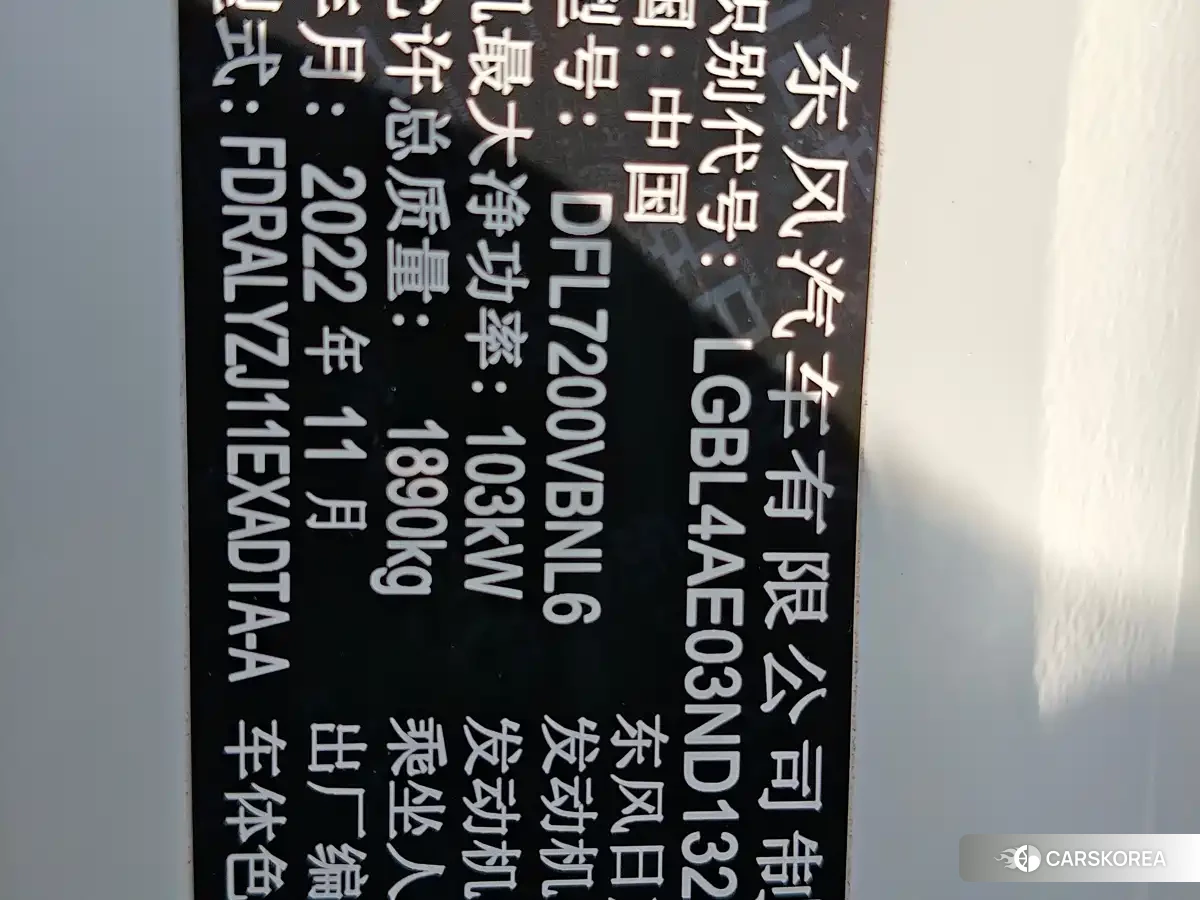 Nissan Qashqai id 4629597 из Китая 15