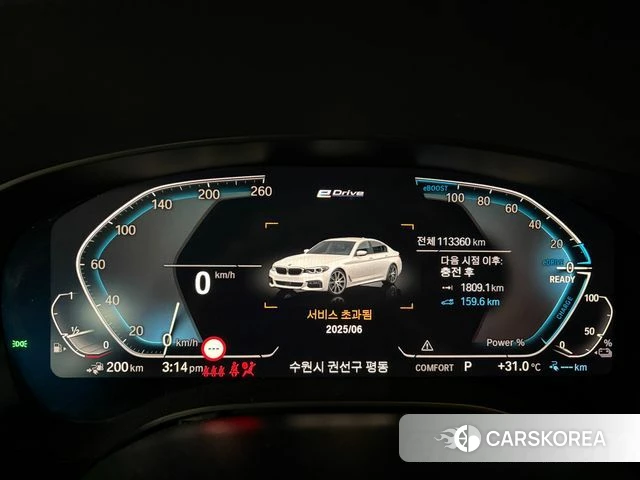 BMW 5 Series (G30) id 4396883 из Кореи 8