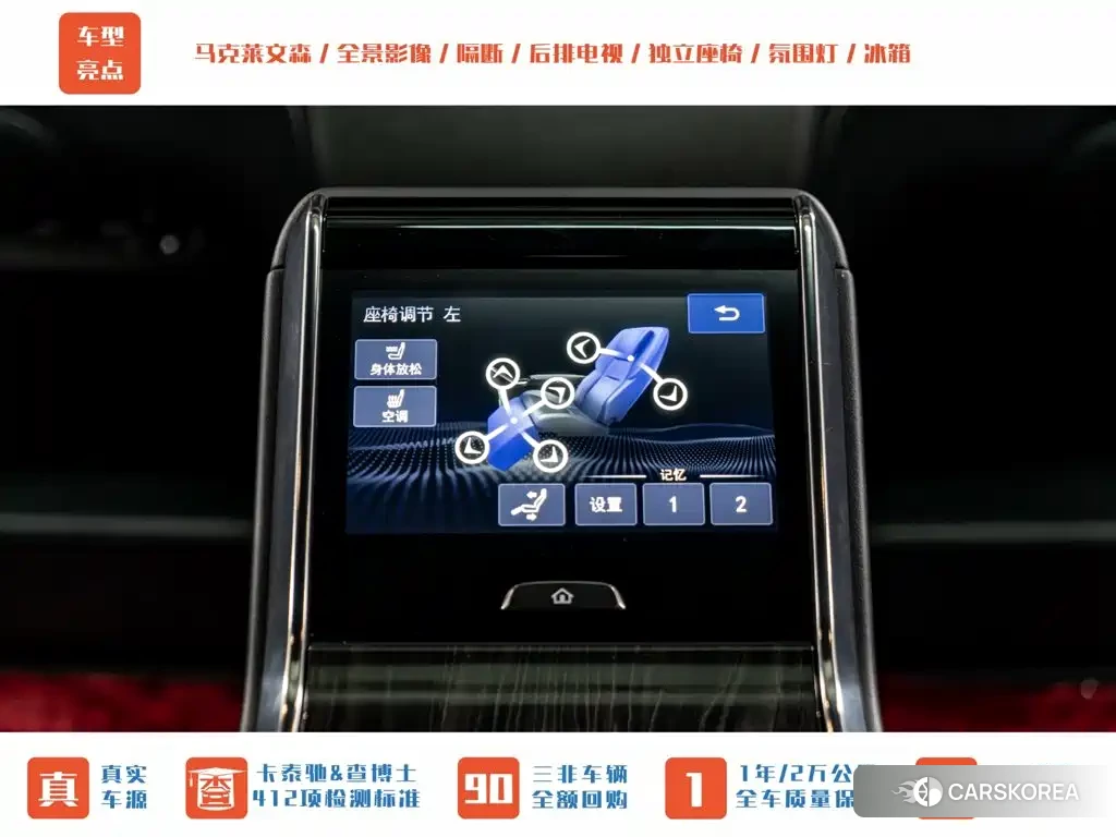 Lexus LM id 4622728 из Китая 23