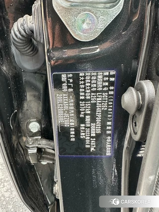 Toyota Asian dragon id 4335288 из Китая 11