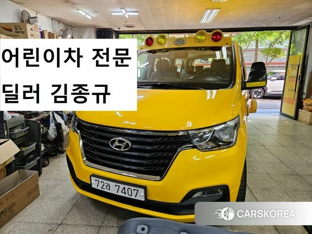Hyundai The New Grand Starex id 4363014 из Кореи 12