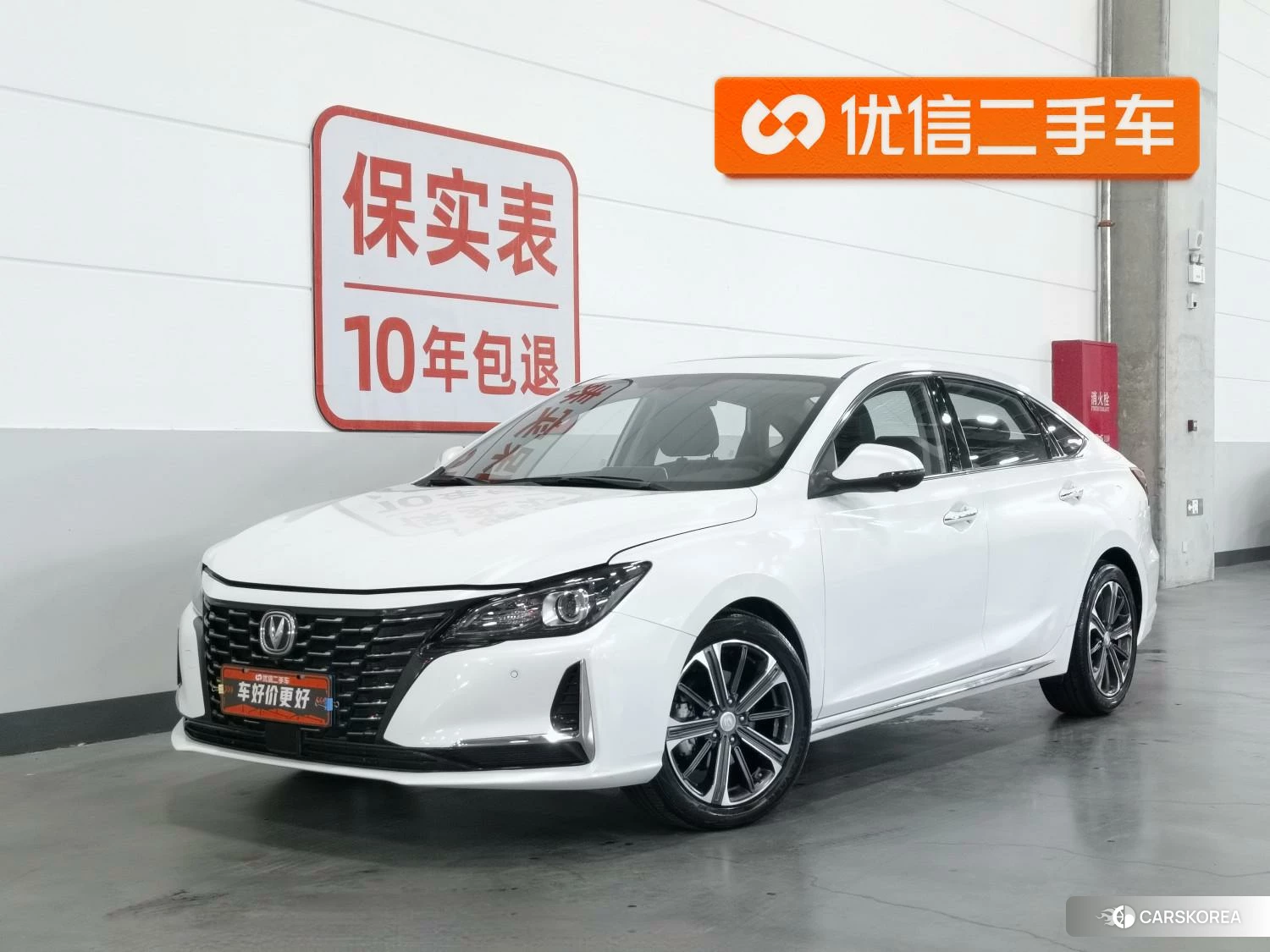 Chang'an Ruicheng CC id 4451712 из Китая 18