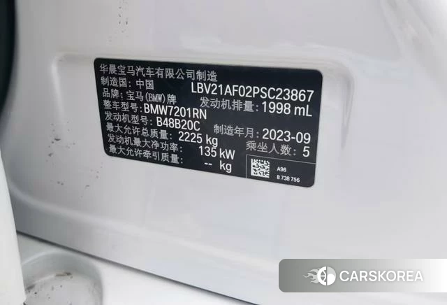 BMW 5 series 2023 Белый из Китая, фото 4