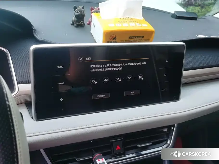 Volkswagen Tharu id 4546476 из Китая 10